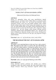 Teks baru mengekalkan makna penuh. Arabic Linguistics Syntax Of The Koran Pragmatics Research Papers Academia Edu