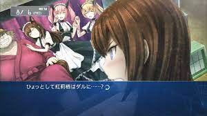 STEINS;GATE 比翼恋理のだーりん』プラチナ獲得への軌跡【2】 - PSとある社畜のトロフィー獲得-軌跡-