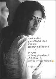 Black And White Love Quotes In Hindi Love Quotes For Girlfriend Heart Broken Love Quotes Chankya Quotes Hindi
