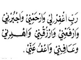 Sujud tilawah karena mendengar ayat sajdah bacaan sahwi lengkap cara a moment to remember: Bacaan Semasa Sujud Bacaan Sujud Sahwi Lengkap Cara Sujud Sahwi