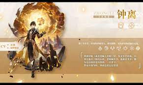 在一个被稱作「提瓦特」的世界，被神明選中的人將被授予引導元素力量「神之眼」。 玩家将扮演「旅行者」與性格各异、能力独特的同伴們一起冒險旅行，並發掘「原神」的真相 1 。 玩家可以选择扮演旅行者中的哥哥或者妹妹，寻找自己失散的唯一亲人。 åŽŸç¥žé'Ÿç¦»æ˜¯cå— æ–°è§'è‰²é'Ÿç¦»èƒ½å¤Ÿä¸»cå— 55æ‰‹æ¸¸ç½'