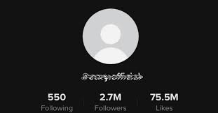 What Does Cp Mean On Tiktok The Disturbing Reason Why You Can T Change Your Profile Pic
