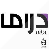 قناة ام بي سي دراما mbc drama بث مباشر morning love quotes mbc drama morning love