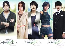 Aesthetic backgrounds aesthetic iphone wallpaper aesthetic wallpapers nature aesthetic flower aesthetic aesthetic vintage summer aesthetic aesthetic yellow aesthetic pastel. Secret Garden Korean Drama Wallpapers Top Free Secret Garden Korean Drama Backgrounds Wallpaperaccess