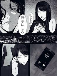 muzan x y n おしゃれまとめの人気アイデア pinterest belith 鬼舞辻 無惨 漫画 イラスト