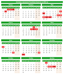 Prazdnichnye I Vyhodnye Dni V Respublike Kazahstan V 2021 Godu Elektronnoe Pravitelstvo Respubliki Kazahstan