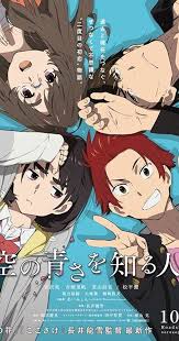 Pin By Nur Ain Bassaharil On Manga Anime In 2020 Anime Films Anime Reccomendations Sky Anime