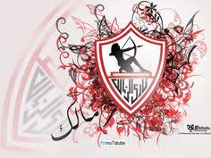 جو زمالك يقدم متابعات و احصائيات لمباريات الزمالك وايضا مواعيد مباريات الزمالك القادمة و موعد مباراة الزمالك القادمة واحصائيات للاعبين الفريق فى كل مباراة و هدافين الفريق فى. 27 Zamalek Ø§Ù„Ø²Ù…Ø§Ù„Ùƒ Ideas ÙØ±ÙŠÙ‚ Ø¨Ø±Ø¬ Ø§Ù„Ø¹Ø±Ø¨ Ø§Ù„ÙŠÙˆÙ†Ø§Ù†