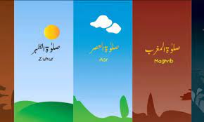 مواقيت الصلاة الرسمية في أبوظبي ودبي والشارقة والعين ورأس الخيمة والفجيرة وعجمان وأم. Ø£ÙˆÙ‚Ø§Øª Ø§Ù„ØµÙ„Ø§Ø© ÙÙŠ Ø±Ù…Ø¶Ø§Ù† 2020