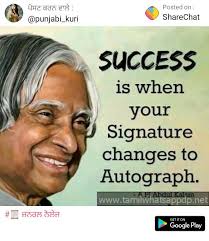 Pin By Sukh On Shyari Abdul Kalam Google Play Play