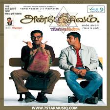 Anbe Sivam 2003 Tamil Movie Mp3 Songs Download Music By Vidyasagar Starmusiq Com Guru sishyan 1988 tamil movie mp3 song free download starmusiq. anbe sivam 2003 tamil movie mp3 songs