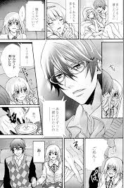 Ponyo Prince - Give in in Pure Bliss and Rapture