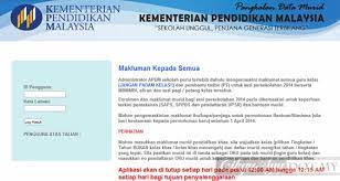 Apdm 2019, ekehadiran, apdm nkra. Aplikasi Pangkalan Data Murid 2014 Cikgu Ayu Dot My