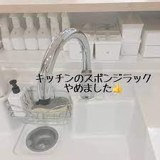 akki さんはinstagramを利用しています 入居前にやったこと 第２弾 入居前に色々やりたいことあったけど やり残したことは入居後すぐにやります あと１週間とちょっとで引っ越しです 次のpo スポンジラック 掃除