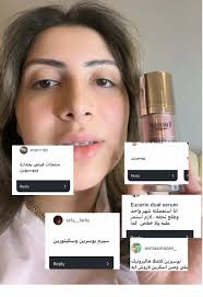 ‏Eucerin Dual Serum #fyp #exploremore #explore