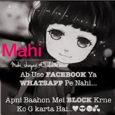 Girls Funny Status Whatapp Home Facebook Girls tend to have fun in a very different manner because. girls funny status whatapp home