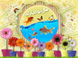 We did not find results for: Ù¾ÛŒØ§Ù… ØªØ¨Ø±ÛŒÚ© Ø¹ÛŒØ¯ Ù†ÙˆØ±ÙˆØ² Û±Û´Û°Û° Ù…ØªÙ† Ø¹Ú©Ø³ Ùˆ Ø§Ø³ Ø§Ù… Ø§Ø³ ØªØ¨Ø±ÛŒÚ© Ø³Ø§Ù„ Ù†Ùˆ Ø§ÛŒÙ…Ù†Ø§