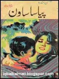Pyaasa Sawan Urdu Novel By Gulshan Nanda Pdf Free Download Romantic Novels To Read Urdu Novels Novels