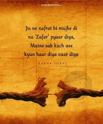 Pin On Shayari