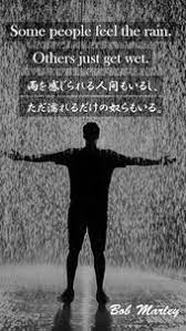 雨を感じられる人間もいるし ボブ マーリー kotodama 心に残る名言集 言霊 面白い言葉 名言 いい言葉