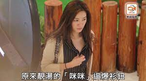 Shoutout for my dearest sisterrrrrrrrrr!! è®Š è…« æ¹¯æ´›é›¯çˆ†éˆ•éœ²bra Youtube