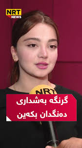 دانیشتووی دهۆکە و دەڵێت: کارتی بایۆمێتریم نوێکردووەتەوە و گرنگە بەشداری  هەڵبژاردن بکەین