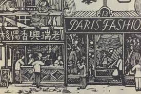 Media in category the holocaust in art. Son Of German Artist And Holocaust Survivor Says Thank You To Shanghai With His Father S Work South China Morning Post