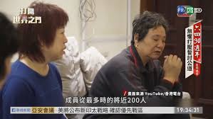 The site owner hides the web page description. è‹¦å°‹çœŸç›¸ å¤©å®‰é–€æ¯è¦ª çˆ­å–å¹³åå…­å›› è¯è¦–æ–°èžç¶²