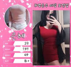 busanb38.net/data/editor0/2301/64f2c62ea6cce633b33...
