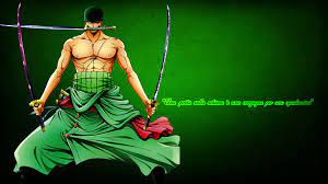 414 roronoa zoro hd wallpapers and background images. 190432 1920x1080 Roronoa Zoro Wallpaper Hd Mocah Hd Wallpapers