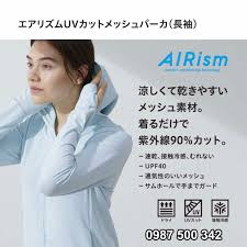 Áo khoác nữ đẹp là một phụ kiện thời trang vừa giúp che chắn cho bạn nữ trong những thời tiết nắng nóng hoặc trời trở lạnh mùa mưa bão, tuyết. Review Chi Tiáº¿t Máº«u Ao Chá»'ng Náº¯ng Ná»¯ Uniqlo Airism He 2021 Shop Máº¹ Bi