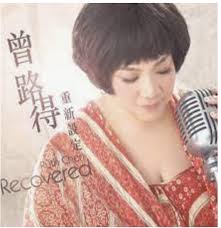 曾路得- 同路人< 詩歌| jgospel.net 福音站.com