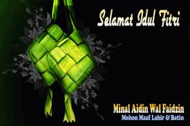 Mohon maaf lahir dan batin. Gif Ucapan Lebaran With 400x350 Resolution