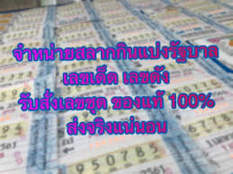 เลขเด็ดงวดนี้ เว็บไซต์หวยไทยของเราขอนำเสนอชุดเลขแนวทางหวยรัฐบาล ในงวดประจำวันอาทิตย์ที่ 1 สิงหาคม 2564 จาก หวยลาภลอย 1/8/64 ชุดเลขจากนิตยสารดัง. à¸£à¸§à¸¡à¸£ à¸²à¸™ à¸‚à¸²à¸¢à¸ª à¸‡à¸¥ à¸­à¸•à¹€à¸•à¸­à¸£ à¸‚à¸²à¸¢à¸ª à¸‡à¸«à¸§à¸¢ à¸‚à¸²à¸¢à¸ª à¸‡à¸ªà¸¥à¸²à¸ à¸‚à¸²à¸¢à¸ª à¸‡à¸«à¸§à¸¢à¸£ à¸à¸šà¸²à¸¥ Smeleader