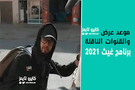 مسلسل الحفرة مدبلج مسلسل حادث قلب. Ttsirbflvrmjcm