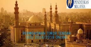 Sebagai makluman, penggunaan agen bagi menguruskan permohonan dan penempatan ke timur tengah. Permohonan Pengajian Timur Tengah Sesi 2021 2022 Online Semakan Upu