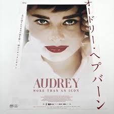 AUDREY MORE THAN ICON 2022 Documentary Movie Flyer From Japan B5 size
