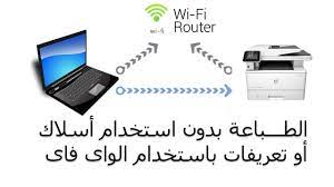 يعتبر برنامج realtek من البرامج المتخصصة في تعريف كارت الصوت بكل سهولة، بعد تنصيب نسخة الويندوز علي تعريف الصوت hp probook 4540s: Ù…Ø¹Ø¶Ù„Ø© Ù‚Ø¯ÙŠØ³ Ù†Ø§Ø¦Ø¨ ØªØ´ØºÙŠÙ„ Ø§Ù„Ø·Ø§Ø¨Ø¹Ø© ÙˆØ§ÙŠØ±Ù„Ø³ Gite 64 Com