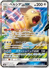 May 22, 2021 · smg4: Big Chungus Meme Pokemon Card