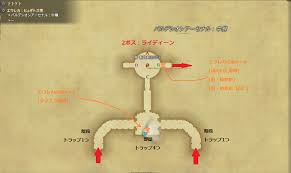 Soo Ichinose 日記 バルデシオン アーセナル攻略ガイド 1 2 Final Fantasy Xiv The Lodestone