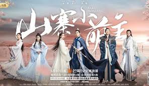 Urassaya sperbund & nadech kugimiya. Fake Princess å†'ç‰Œå¤ªå­å¦ƒ Synopsis And Cast Chinese Drama Tv Series Synopsis Website