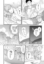 エロ 漫画 bl 部活