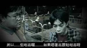 朱凌凌count down day 10 盧智燊&何敏儀. æœ±å‡Œå‡Œdon T Touch My Woman Mv Youtube