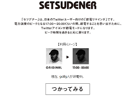 Самые новые твиты от エロいアニメの動画 (@xtwpp): Twitterã‚¢ã‚¤ã‚³ãƒ³ã‚' ç¯€é›»ãƒ¢ãƒ¼ãƒ‰ ã«ã™ã‚‹setsudener Itmedia News