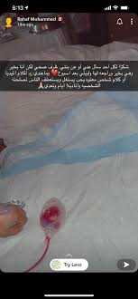 With the help of our. ØµÙˆØ±Ø© ØªÙƒØ´Ù Ø³Ø¨Ø¨ Ù‡Ø±ÙˆØ¨ Ø±Ù‡Ù Ø§Ù„Ù‚Ù†ÙˆÙ† Ù…Ù† Ø²ÙˆØ¬Ù‡Ø§ ÙˆØªØ±Ùƒ Ø§Ø¨Ù†ØªÙ‡Ø§ ÙˆØ·Ù† ÙŠØºØ±Ø¯ Ø®Ø§Ø±Ø¬ Ø§Ù„Ø³Ø±Ø¨