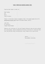 Merupakan orang tua/ wali dari : 15 Contoh Surat Pernyataan Kesanggupan Mentaati Peraturan Sekolah