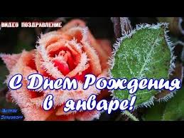 с днем рождения и я и я поздравляю тебя I Ya I Ya Pozdravlyayu Tebya Krasivaya Zavodnaya Pesnya Pozdravlenie S Dnem Rozhdeniya Zoobe Muz Zajka Youtube S Dnem Rozhdeniya Otkrytki Cvety Na Rozhdenie