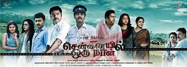 Chennaiyil Oru Naal Thriller Movie Cheran Thriller