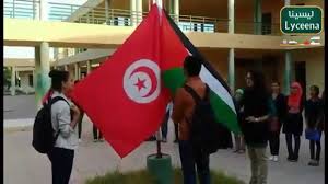 Pngtree يوفر لك 126 تونس png حرة ، psd ، ناقلات ، والقصاصات الفنية. Ø±ÙØ¹ Ø¹Ù„Ù… ÙÙ„Ø³Ø·ÙŠÙ† Ù…Ø¹ Ø§Ù„ØªÙˆÙ†Ø³ÙŠ ÙÙŠ Ù…Ø¹Ø§Ù‡Ø¯ ØªÙˆÙ†Ø³ Youtube