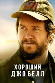 Уоррен Тэрп (Warren Tharp)